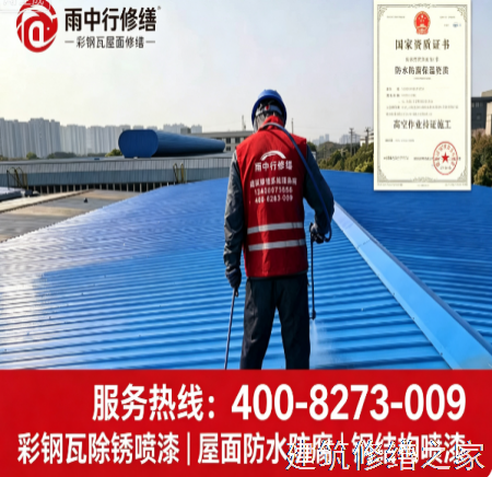2026阜阳太和县厂房屋面防水价格是多少钱1m²