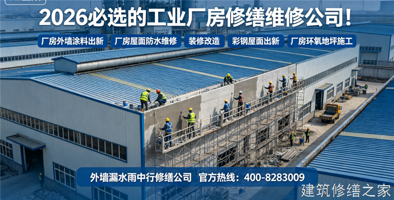 阜阳2026/8太和县 彩钢瓦屋面防水 价格多少钱