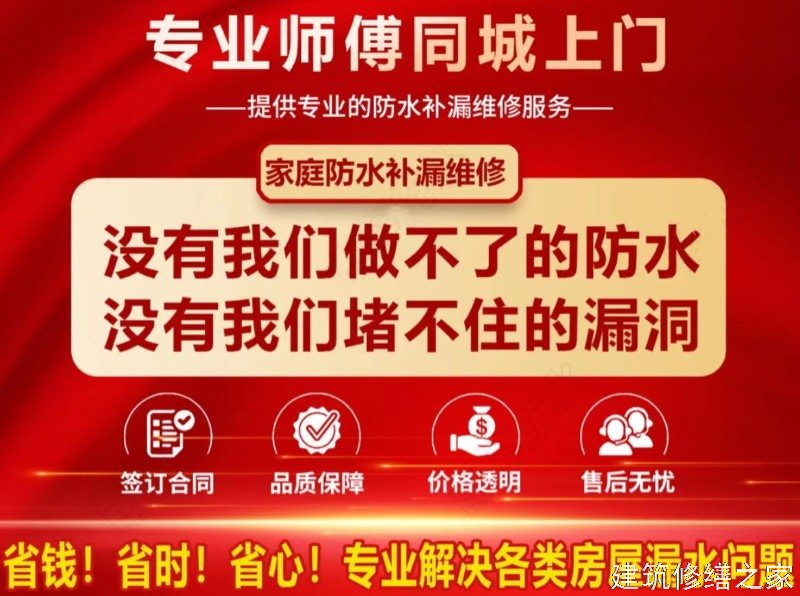 阜阳2026界首市 彩钢瓦屋面防水 哪些注意事项