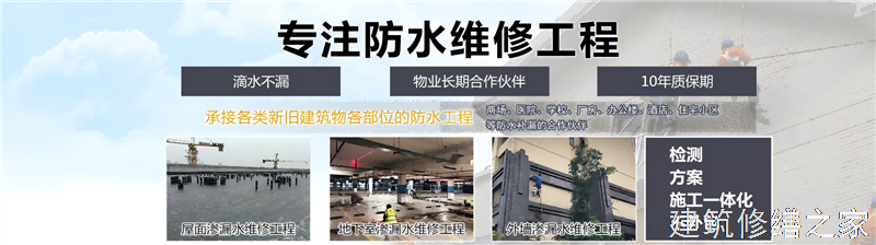 阜阳2026界首市 彩钢瓦屋面防水 价格是多少