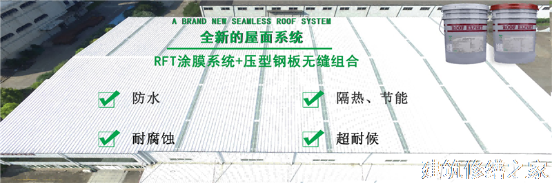 阜阳2026颍州区 厂房屋面防水 价格是多少