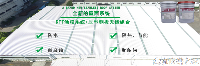 阜阳2026颍州区 厂房屋面防水 排名前十的源头厂家
