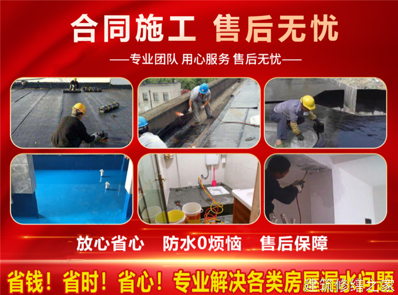 阜阳2026颍东区 厂房屋面防水 排名前十的源头厂家