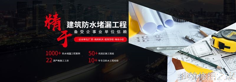 阜阳2026太和县 厂房屋面防水 价格是多少