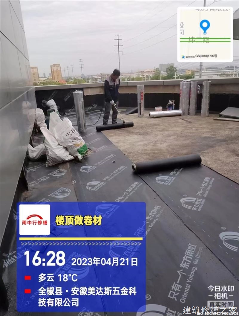 阜阳2026界首市 厂房屋面防水 本地正规资质商家