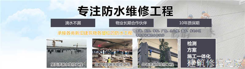 巢湖2026含山县 厂房屋面防水 哪些注意事项