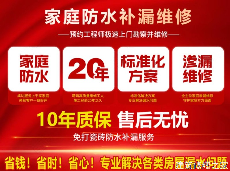阜阳2026阜南县 金属屋面防腐 本地正规资质商家