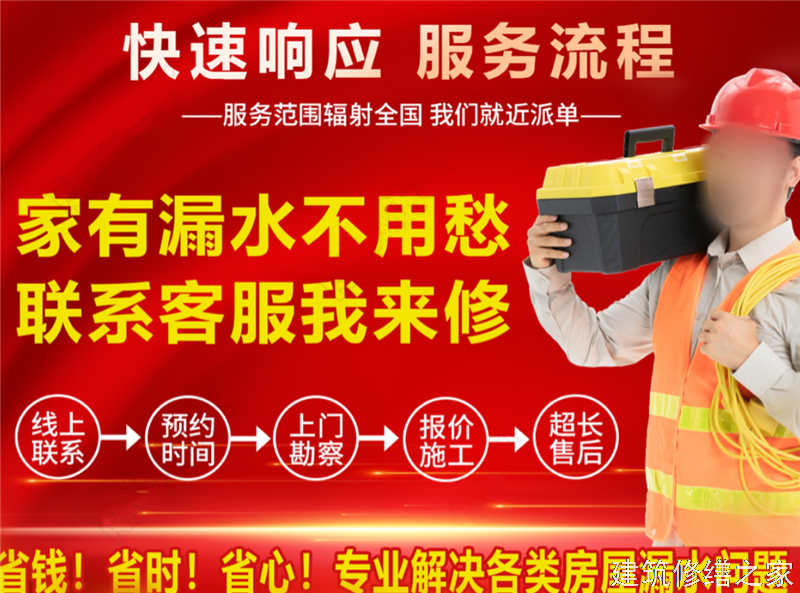 阜阳2026颍上县 金属屋面防腐 价格是多少
