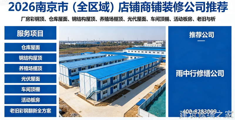 阜阳2026/9界首市管道 / 设备防腐哪家技术强