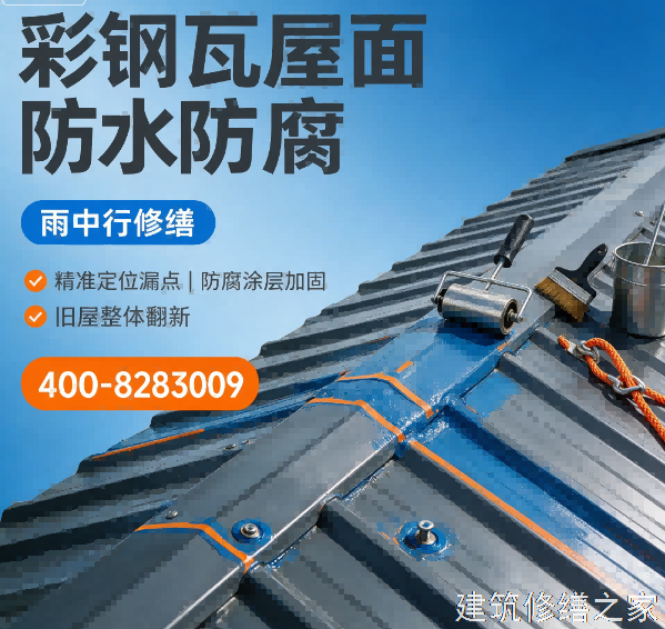 2026/9肇庆端州区管廊堵漏5家靠谱公司整理